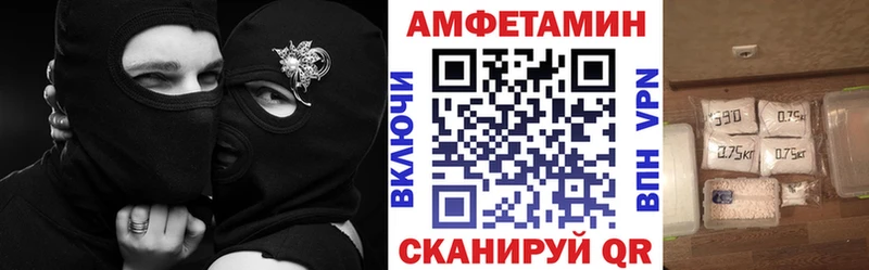 где можно купить наркотик Богородск Amphetamine Розовый