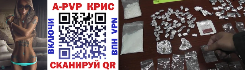 купить наркотик Богородск А ПВП СК