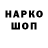 ЭКСТАЗИ круглые Doni Kushubakovv