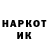 КЕТАМИН VHQ vh gsff