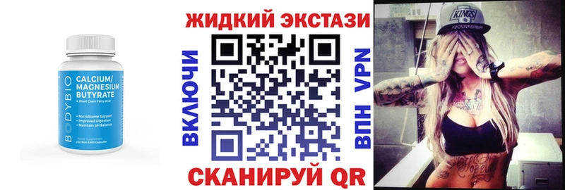 площадка формула  Богородск  Бутират BDO 33%  магазин продажи  