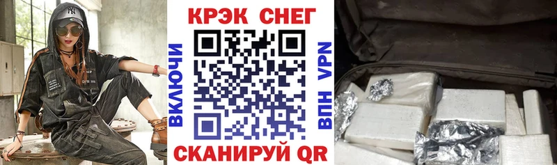 COCAIN Эквадор  Богородск 