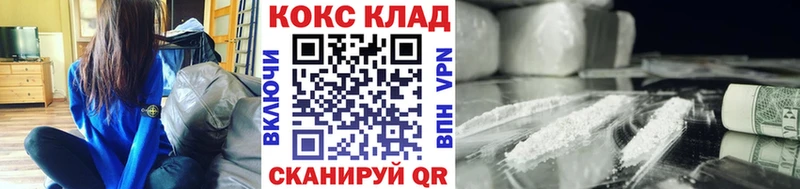 COCAIN Fish Scale Богородск