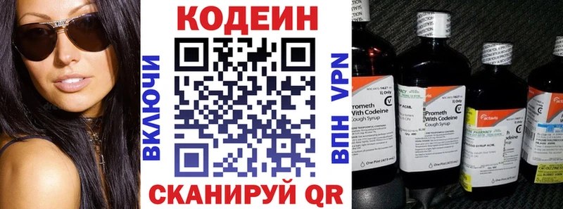 даркнет какой сайт  Богородск  Codein напиток Lean (лин)  даркнет сайт 
