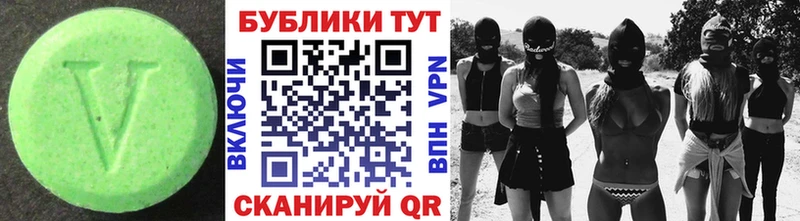 Ecstasy XTC Богородск