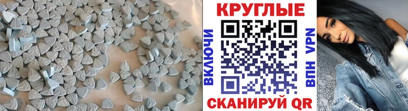 Экстази таблы blacksprut зеркало Богородск закладка
