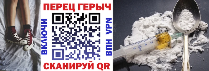 Героин гречка  Богородск 