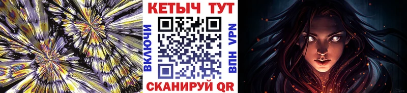 Кетамин VHQ  где купить наркоту  Богородск 