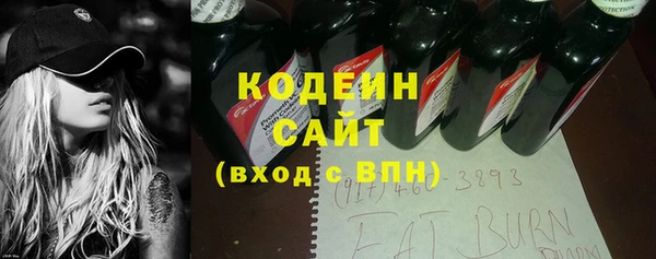 jwh Абаза