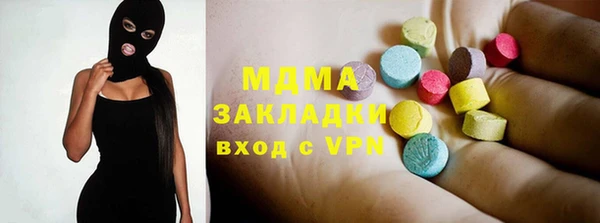jwh Абаза