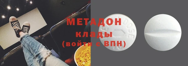 кокаин Абинск