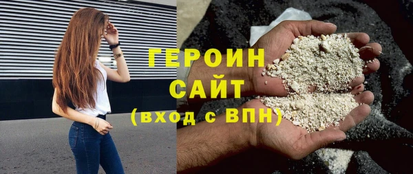 кокаин Абинск