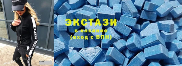 MDMA Premium VHQ Абдулино