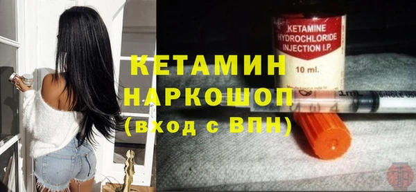 MDMA Premium VHQ Абдулино