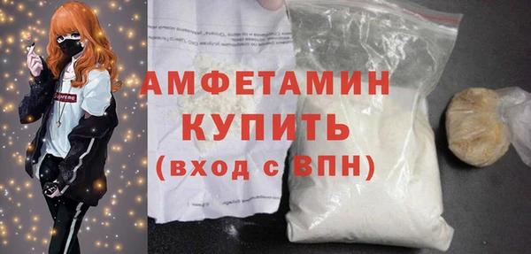 MDMA Premium VHQ Абдулино
