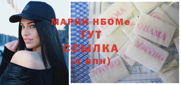 jwh Абаза