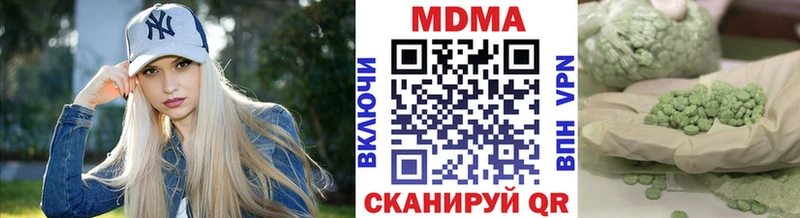 МДМА Molly  ОМГ ОМГ ссылка  Богородск 