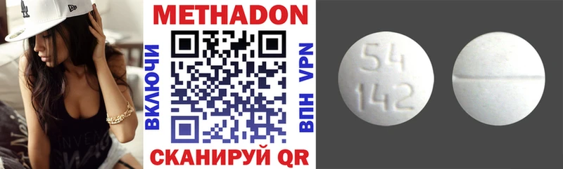 МЕГА как войти  Богородск  Метадон VHQ 