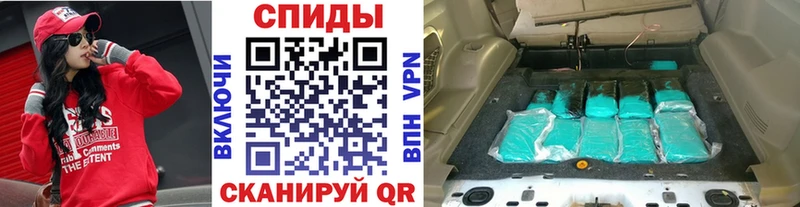 Метамфетамин винт Богородск