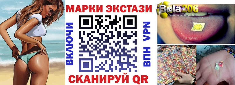 Марки N-bome 1,8мг  mega онион  Богородск 