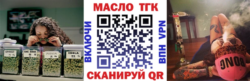Дистиллят ТГК вейп  магазин    Богородск 