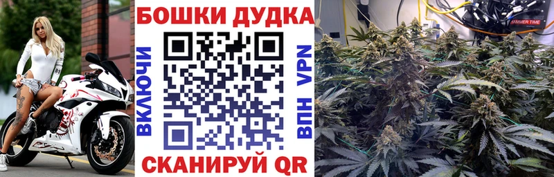 Каннабис марихуана  Богородск 